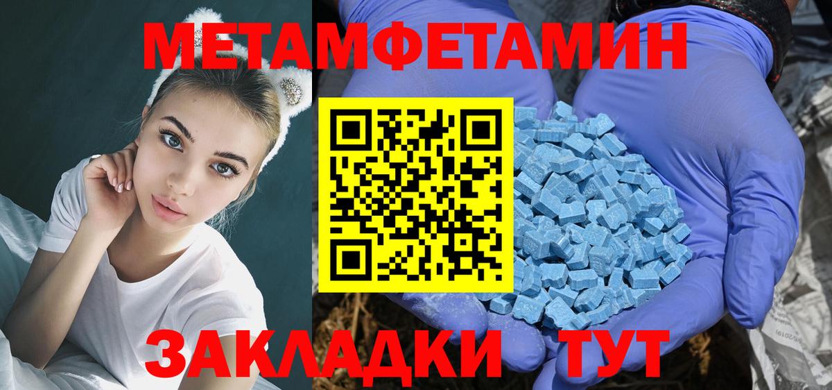 Амфетамин 97% Богородск
