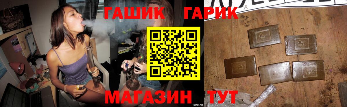 ГАШ индика сатива  где купить наркотик  Богородск  Вход с VPN 