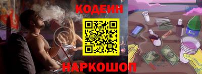 spice Тулун