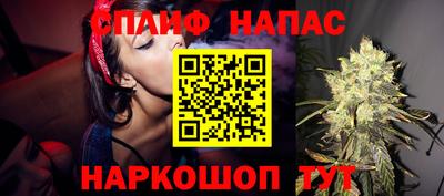 spice Тулун