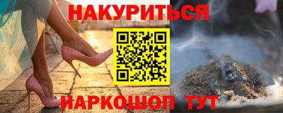 spice Тулун