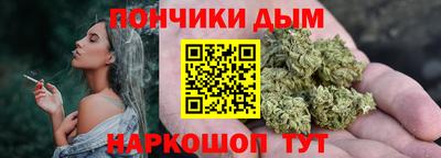 бошки Тула