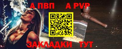 spice Тулун