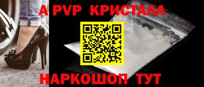 spice Тулун