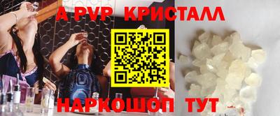 spice Тулун