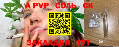 spice Тулун