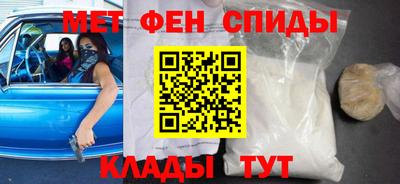 spice Тулун