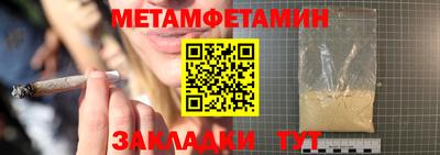spice Тулун