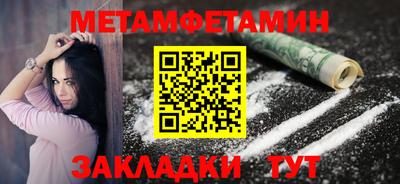 бошки Тула