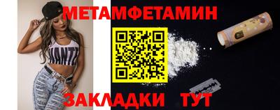 бошки Тула
