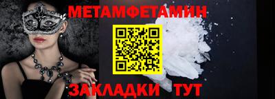 spice Тулун