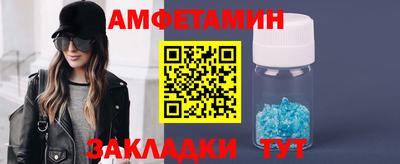 spice Тулун