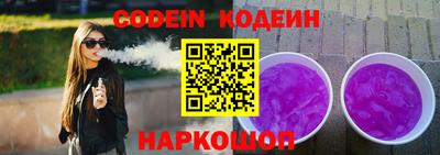 spice Тулун