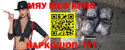 spice Тулун