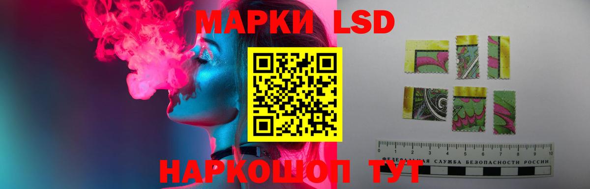 Лсд 25 экстази ecstasy  ЛСД экстази кислота  Вход с VPN  Богородск 