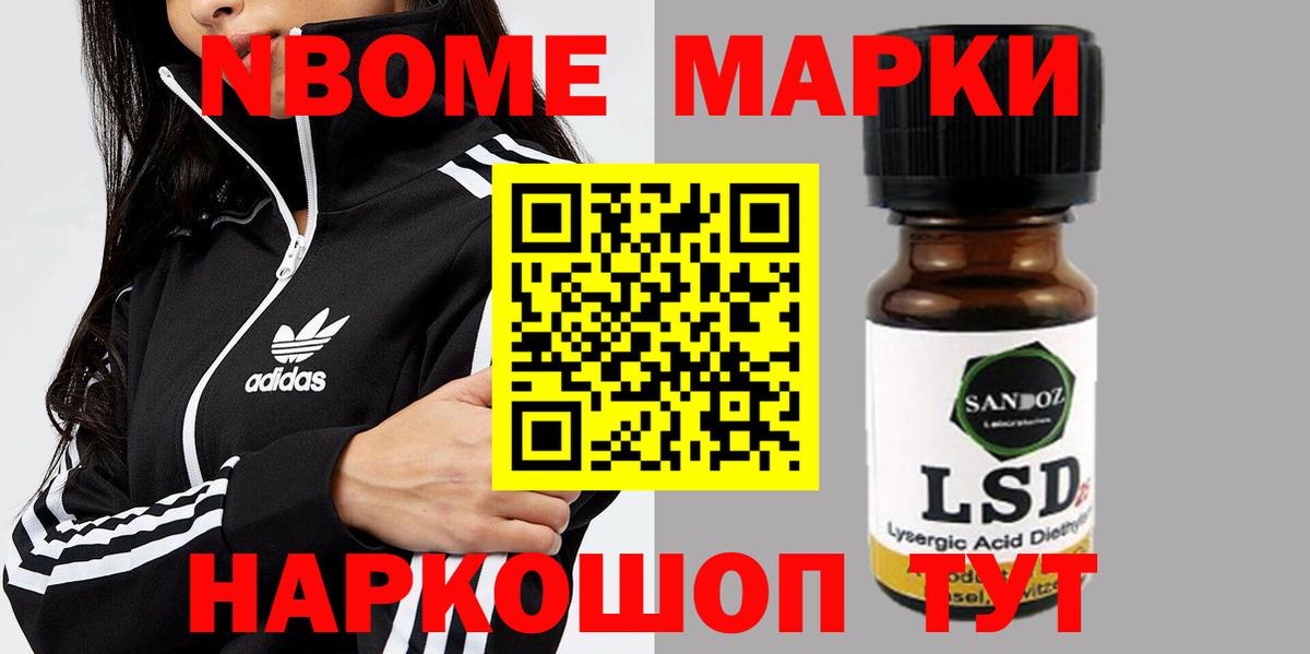 Лсд 25 экстази кислота Богородск