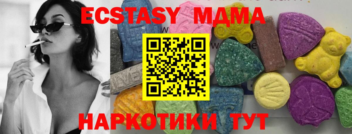 MDMA VHQ Богородск