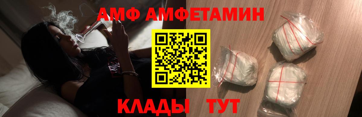 Богородск  Метамфетамин Methamphetamine  Вход с VPN 