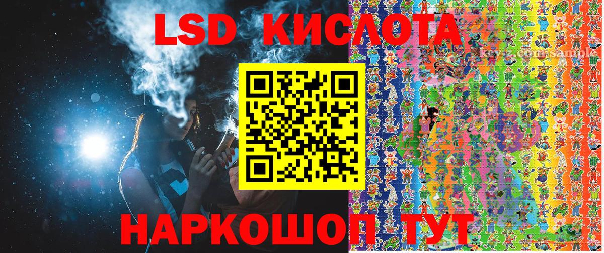 Марки 25I-NBOMe 1500мкг Богородск