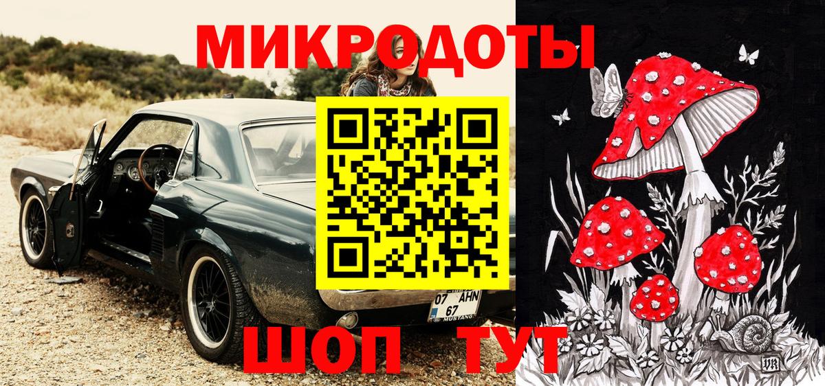 Богородск  Галлюциногенные грибы MAGIC MUSHROOMS  Вход с VPN 