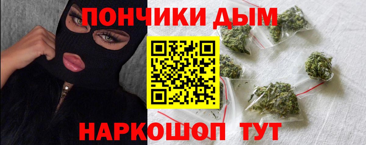 Шишки марихуана Amnesia  Вход с VPN  Каннабис сатива  Канабис White Widow  Бошки марихуана Bruce Banner  Богородск 