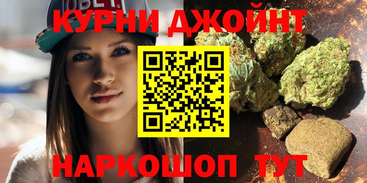 Бошки марихуана Ganja Богородск